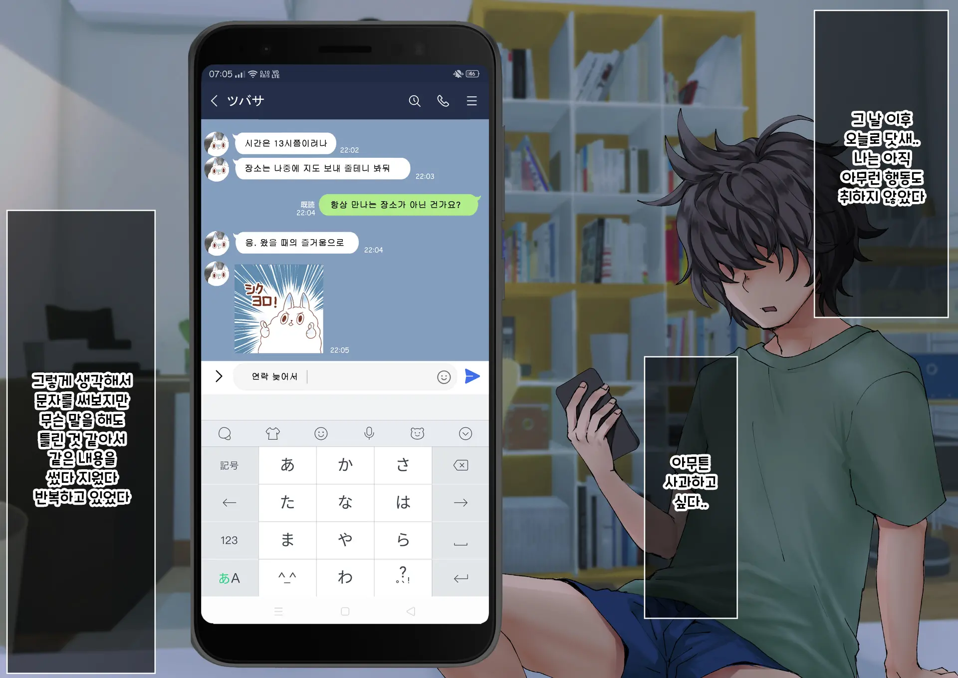 Boku O Niku Vibe Ni Shiteiru No Wa 1000-Nen Ni 1-Ri No Idol Deshita